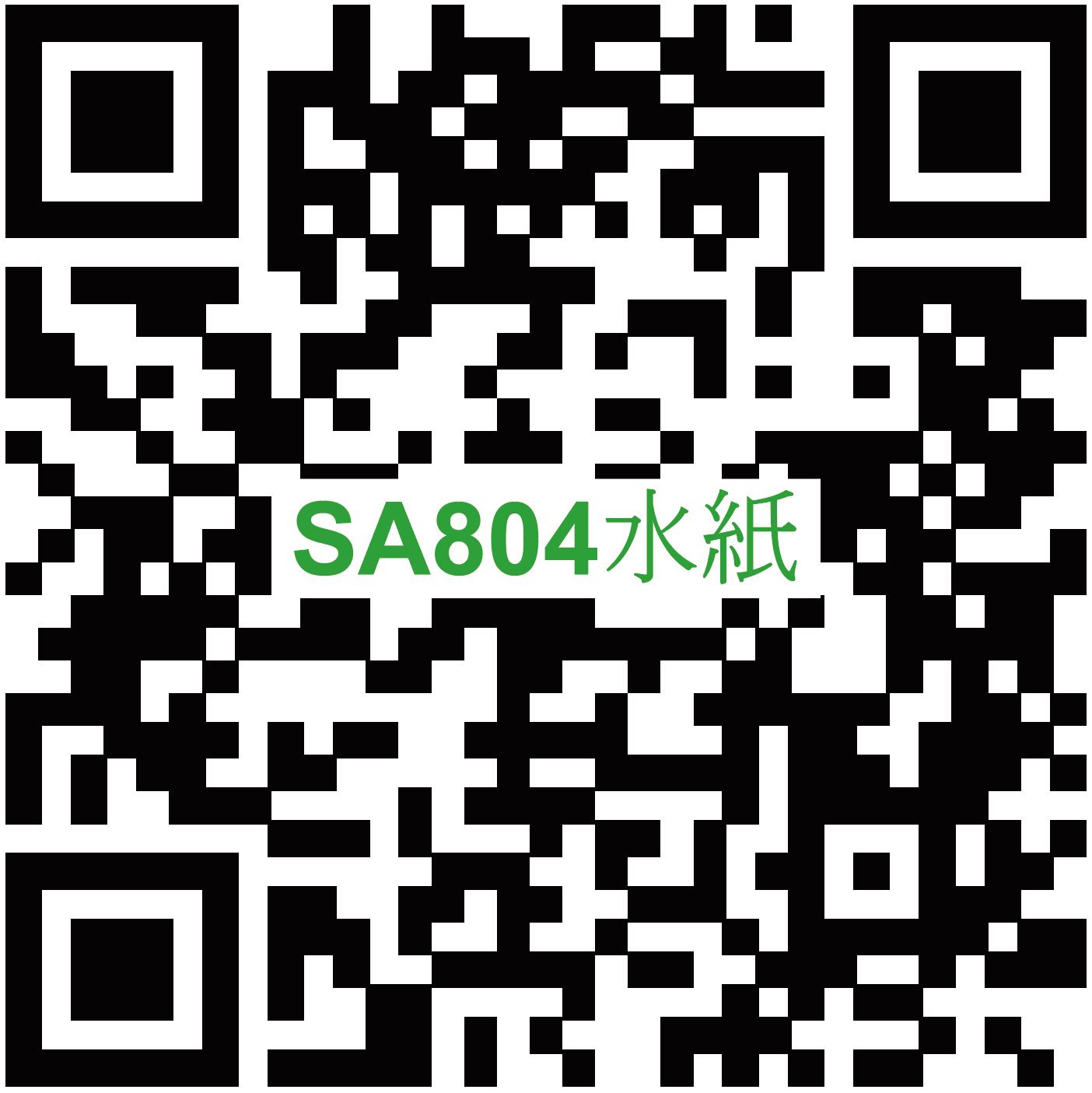 Self Photos / Files - QR_SA-804_20210827